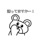 あまみスタンプ（個別スタンプ：39）