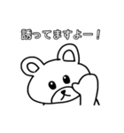 あまみスタンプ（個別スタンプ：40）