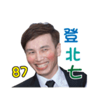 Best Best Best Friend（個別スタンプ：15）