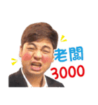 Best Best Best Friend（個別スタンプ：22）