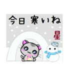 星 ねこ（個別スタンプ：29）