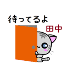 田中ねこ（個別スタンプ：13）