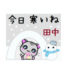 田中ねこ（個別スタンプ：29）