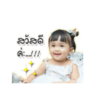 Lamoon Kids（個別スタンプ：1）