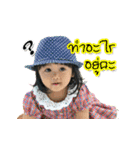 Lamoon Kids（個別スタンプ：2）