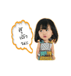 Lamoon Kids（個別スタンプ：4）
