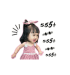 Lamoon Kids（個別スタンプ：5）