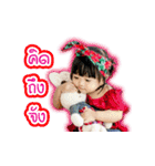 Lamoon Kids（個別スタンプ：8）
