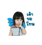 Lamoon Kids（個別スタンプ：9）