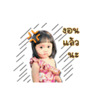 Lamoon Kids（個別スタンプ：10）