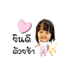 Lamoon Kids（個別スタンプ：14）