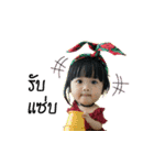 Lamoon Kids（個別スタンプ：16）