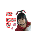Lamoon Kids（個別スタンプ：18）