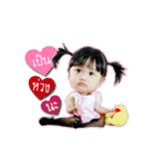 Lamoon Kids（個別スタンプ：19）