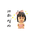 Lamoon Kids（個別スタンプ：22）