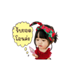 Lamoon Kids（個別スタンプ：23）