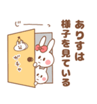 【ありす・アリス】専用スタンプ（個別スタンプ：7）