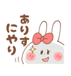 【ありす・アリス】専用スタンプ（個別スタンプ：14）