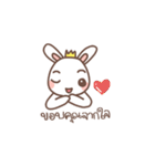 Bunny Crown（個別スタンプ：2）