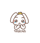 Bunny Crown（個別スタンプ：10）