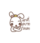 Bunny Crown（個別スタンプ：16）