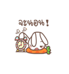 Bunny Crown（個別スタンプ：21）