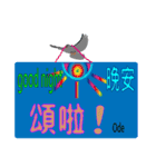 Flying Pigeon（個別スタンプ：14）