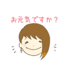 なっちゃん、ラインスタンプになる、の巻（個別スタンプ：11）