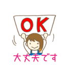 なっちゃん、ラインスタンプになる、の巻（個別スタンプ：17）