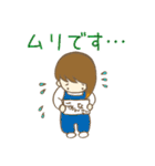 なっちゃん、ラインスタンプになる、の巻（個別スタンプ：18）