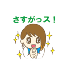 なっちゃん、ラインスタンプになる、の巻（個別スタンプ：38）