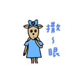 8匹の鹿（個別スタンプ：5）