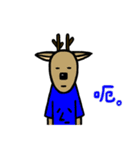 8匹の鹿（個別スタンプ：6）