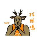 8匹の鹿（個別スタンプ：10）
