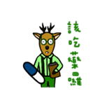 8匹の鹿（個別スタンプ：12）