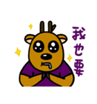 8匹の鹿（個別スタンプ：15）