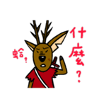 8匹の鹿（個別スタンプ：17）