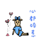 8匹の鹿（個別スタンプ：21）