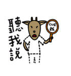 8匹の鹿（個別スタンプ：24）