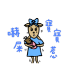 8匹の鹿（個別スタンプ：29）