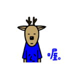 8匹の鹿（個別スタンプ：30）