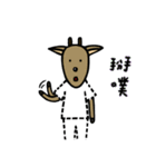 8匹の鹿（個別スタンプ：32）
