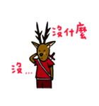 8匹の鹿（個別スタンプ：33）