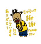 8匹の鹿（個別スタンプ：35）