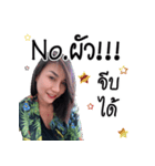 Jea Ja 's sticker（個別スタンプ：2）