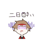 新居浜っこ（個別スタンプ：5）