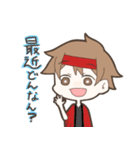 新居浜っこ（個別スタンプ：8）