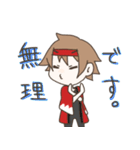 新居浜っこ（個別スタンプ：15）