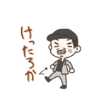 新居浜っこ（個別スタンプ：17）