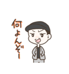 新居浜っこ（個別スタンプ：20）